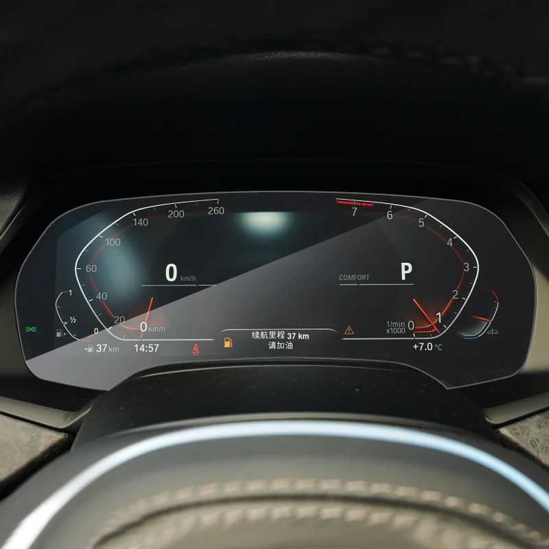 

Автомобильная пленка для экрана навигатора GPS для BMW X5 X6 G05 G06 G07 2019-настоящее время пленка для дисплея приборной панели стеклянная наклейка а...