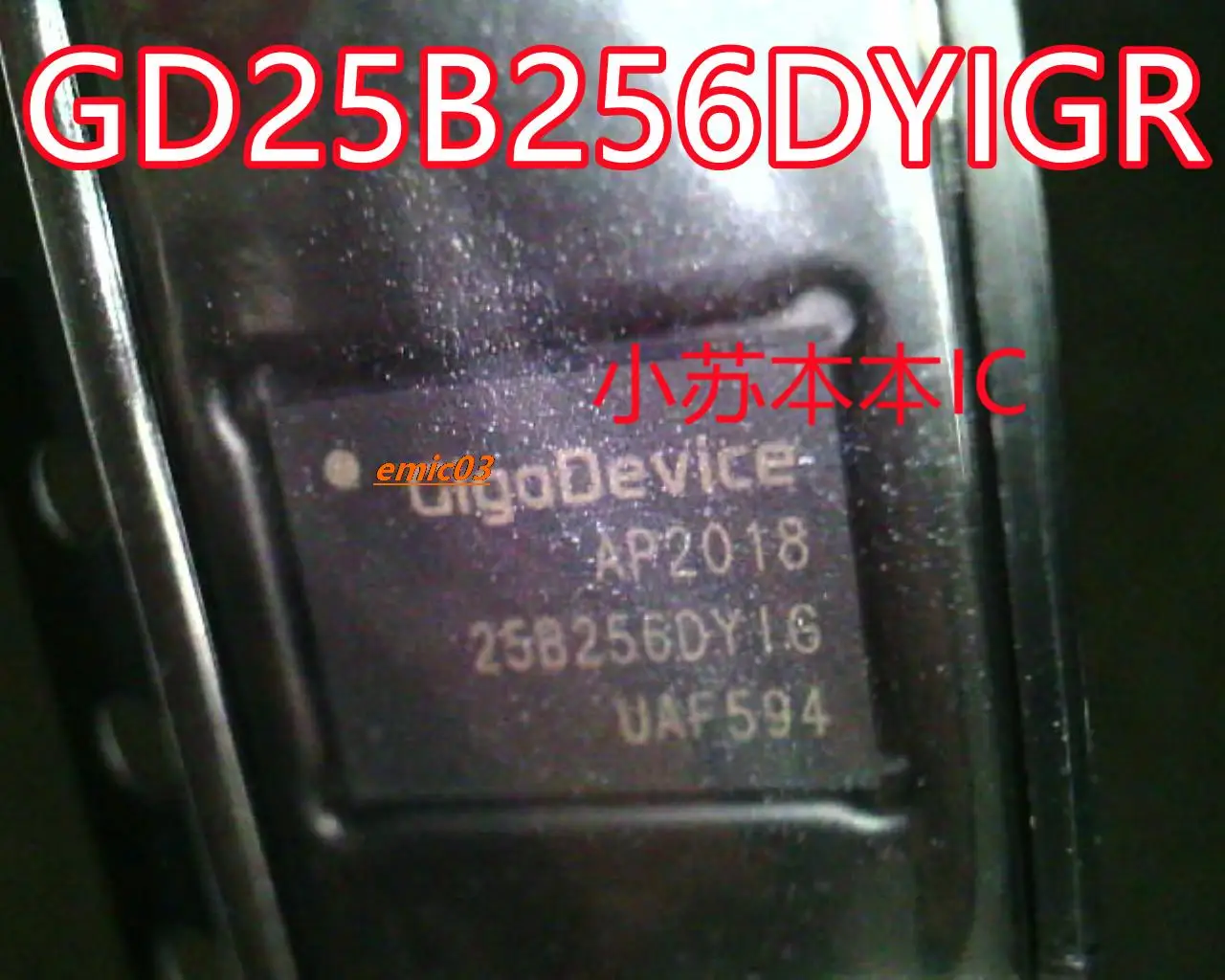 

GD25B256DYIGR GD25B256DYIG QFN