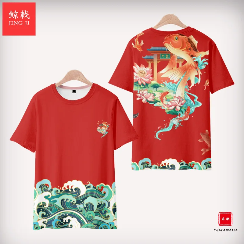 

Summer Men’s Vintage Short Sleeve T Shirts Streetwear Fashion Chinese Style Red Carp Printed Tshirts