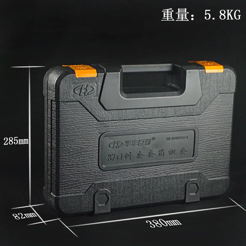 Набор инструментов для ремонта автомобиля Wyj гаечный ключ с храповым механизмом