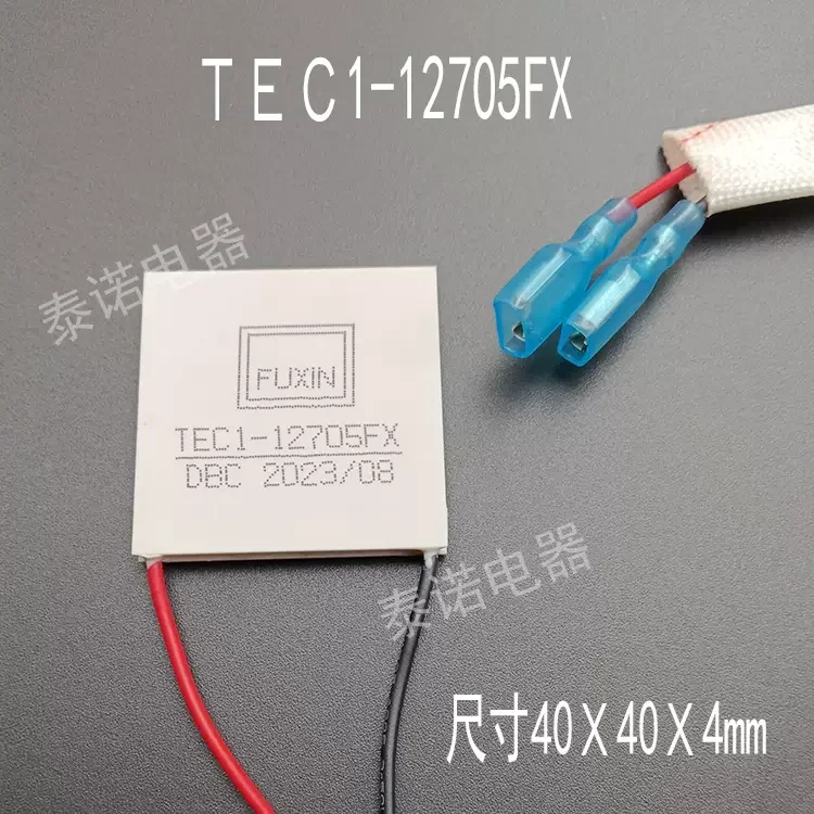 Фото Предупреждающий бавовняный вариант 12 В прочныйTEC1-12705FX TEC1-09605FX、 №1