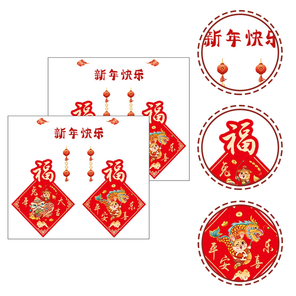 

2Pcs Chinese New Year Door Stickers Decorative Window Decals Chinese Style Door Sticker