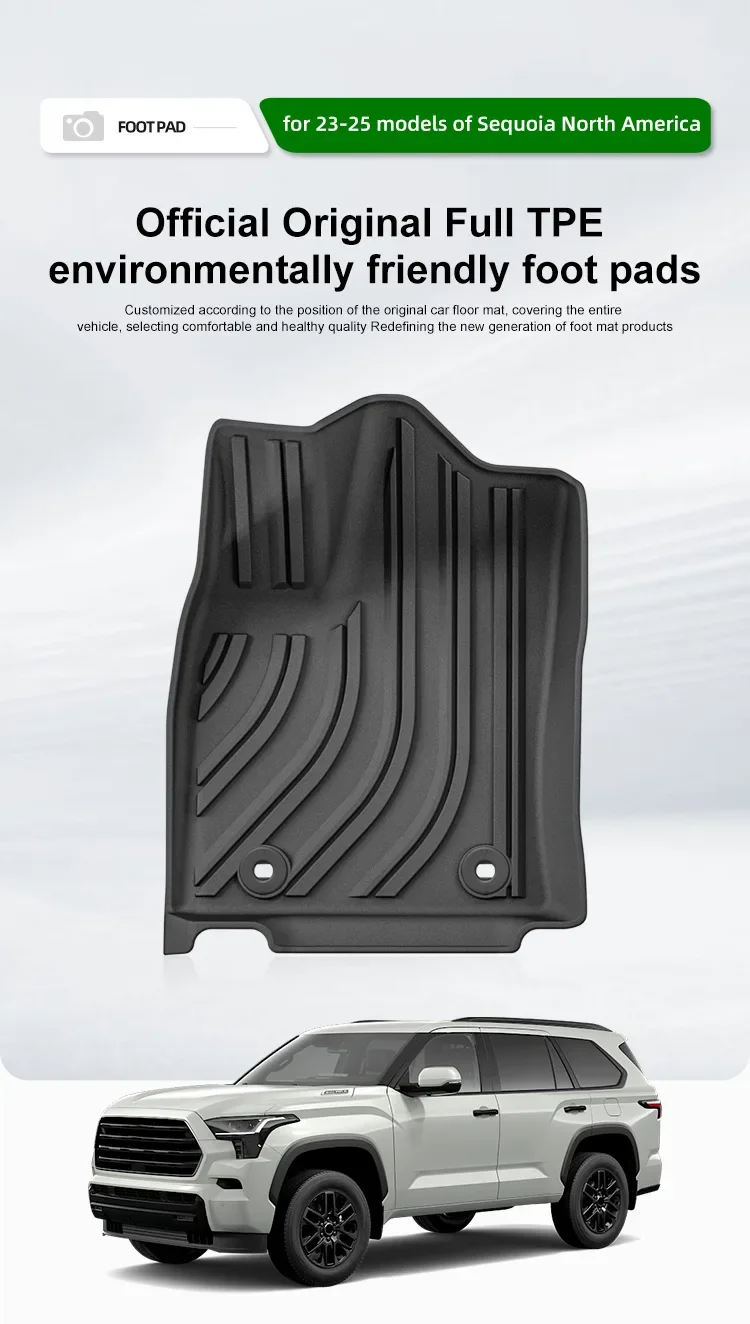 Для Toyota Sequoia 2023-2025 багажникMatsTPE подушечки для ног передний и задний багажник