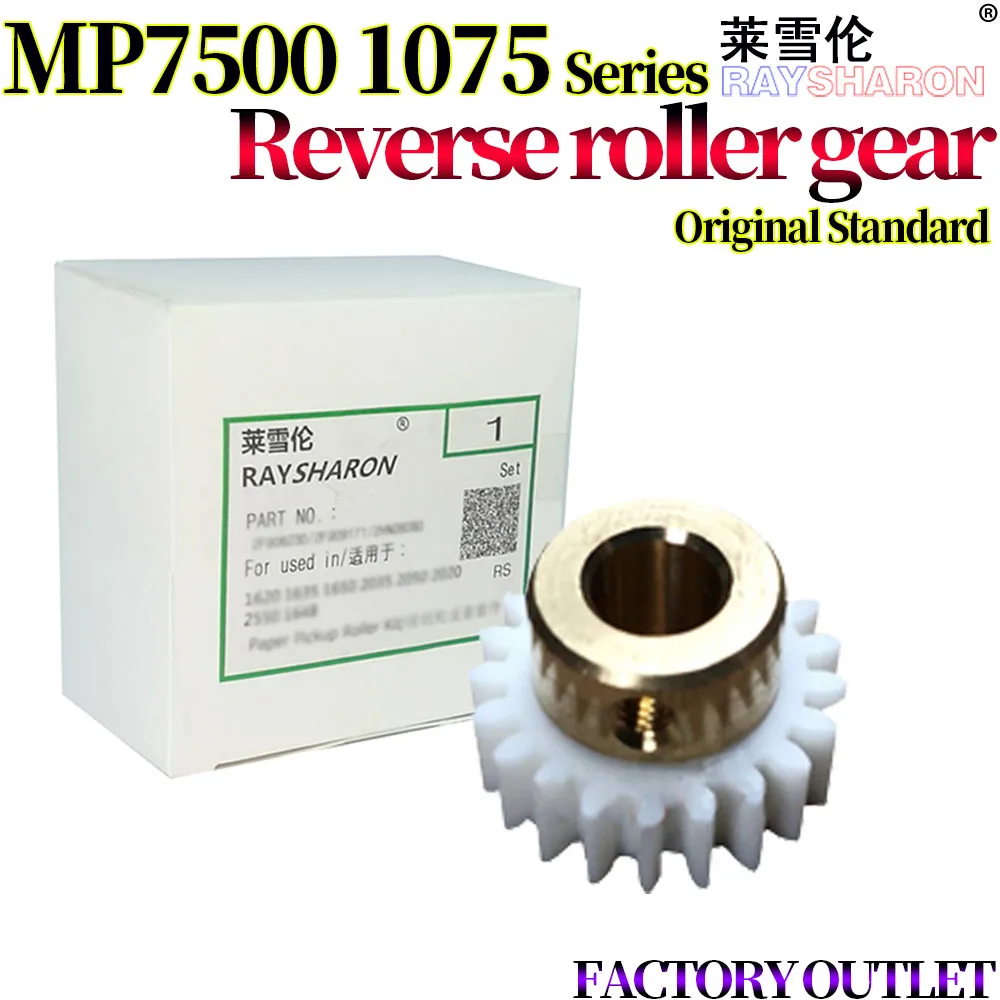 5 шт. задний ролик для Ricoh MP 2075 1075 7502 6001 8000 8001 9001 7001 6002 7002 6503 6500 7000 | Компьютеры и офис
