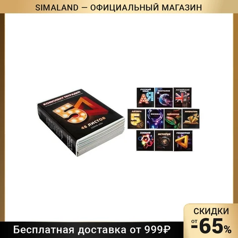 Тетоади 48 Листов - Купить Недорого | AliExpress