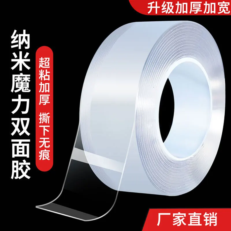 Double Side Tape Feature Waterproof Reusable Adhesive Transparent Glue Stickers Suit for Home Bathroom Decoration 1/2/3/5 Meters