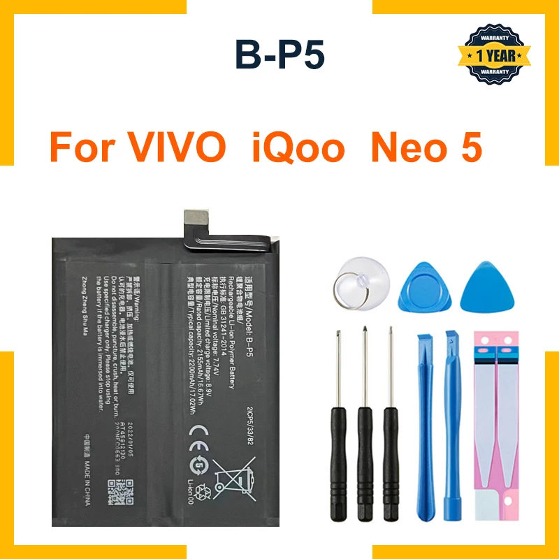 

CS Mobile SmartPhone Battery for VIVO iQOO Neo5 5G iQOO 7 5G I1012 V2055A Fits B-P5 2100mAh/16.25Wh Li-Polymer 7.74V