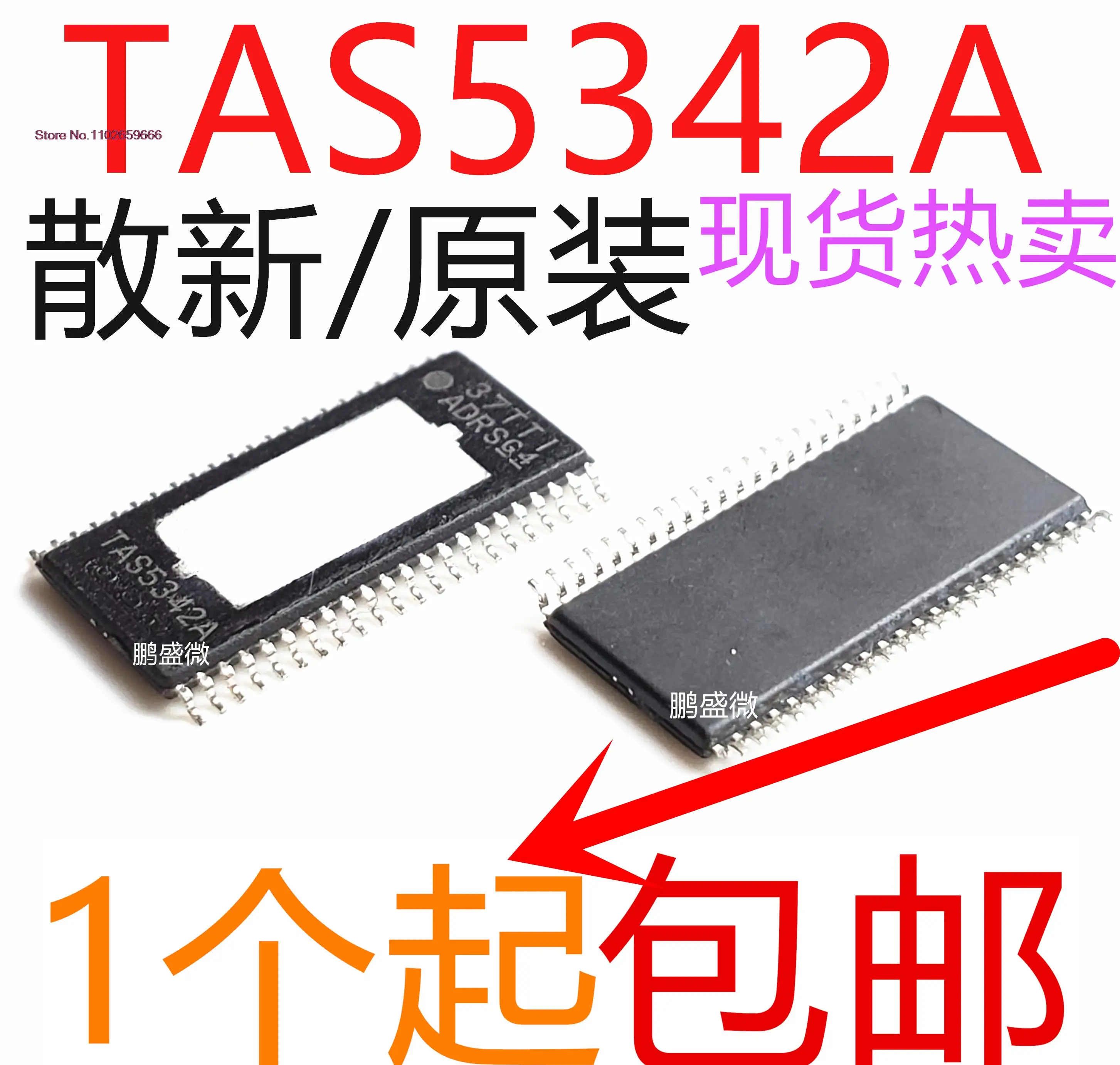 

TAS5342A TAS5342AL DIC