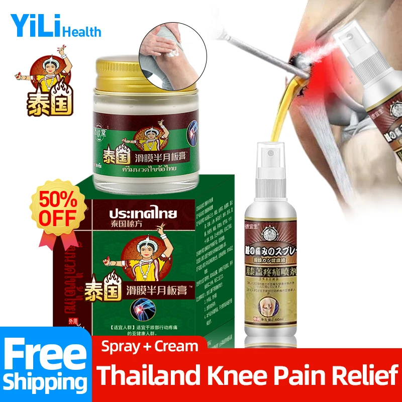 

Крем для снятия боли в суставах коленного сустава, мазь для мениска при артрите, тайский секретный рецепт, лекарство с коробкой
