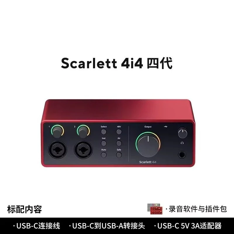 Фото Звуковая карта Forster Scarlet для 2i2 Quad Generation для производства аудиокниг и записи, аксессуар для музыкальных инструментов №3