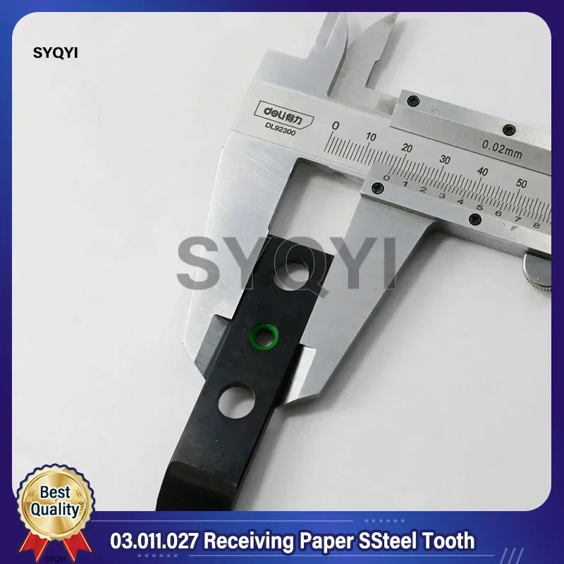 Бумага приемная 03.011.027 KORD для печатной машины Heidelberg OLOEY