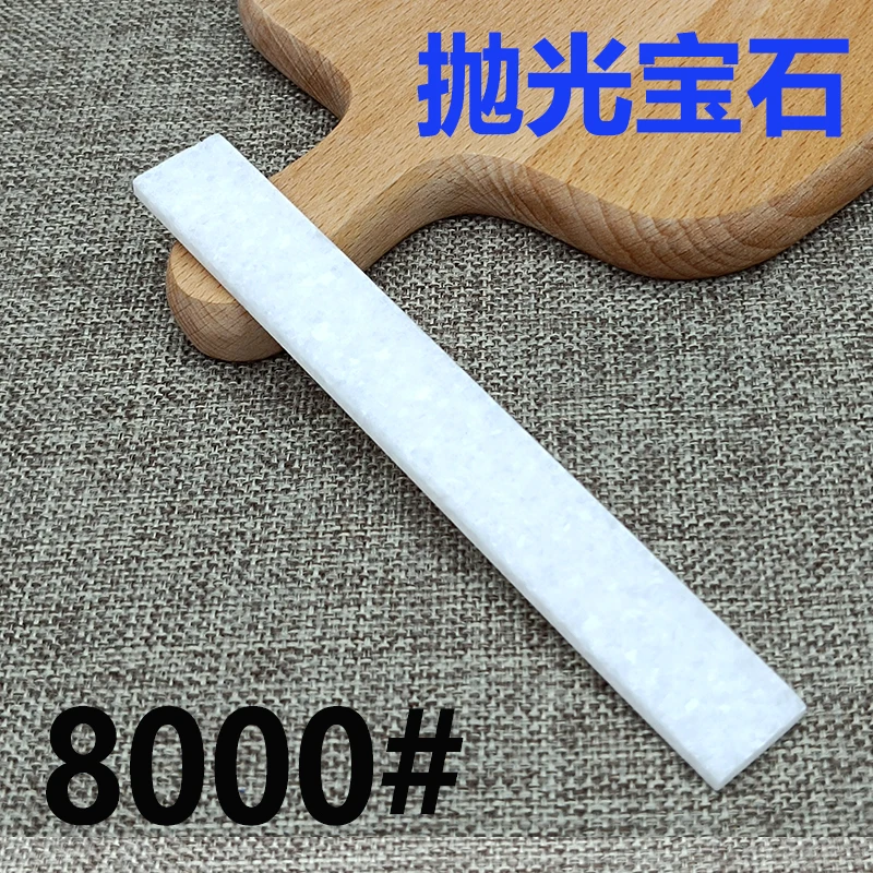

Точильный камень для ножей NEW5000 8000 10000 Grit
