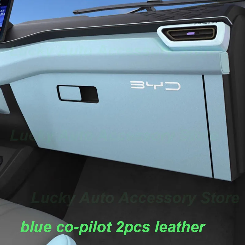 Чехлы для автомобильных дверей противоударные наклейки BYD Seagull EV 2023-2024 B