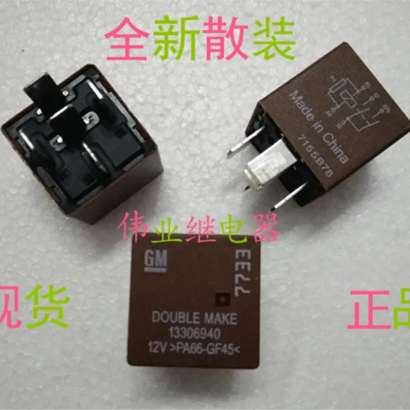 

2pcs/lot 13306940 12V New Relay 5 PIN