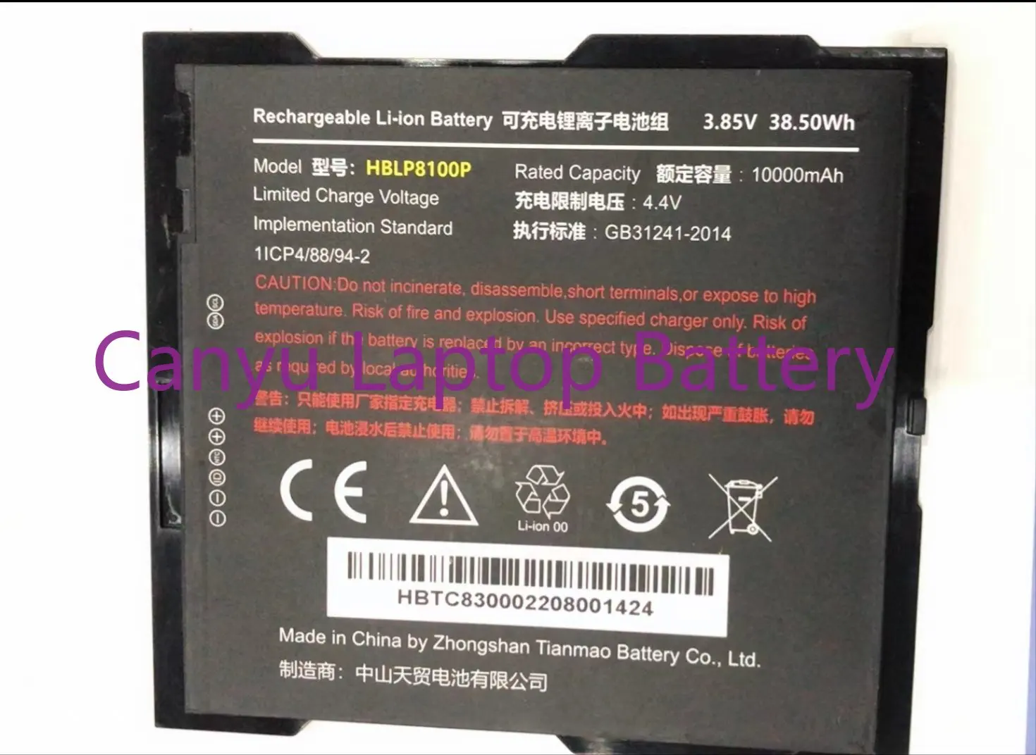 

HBLP8100P New Battery 10000mah