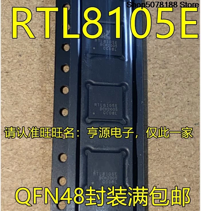 5 шт. RTL8105 RTL8105E RTL8105E-VL-CG QFN48