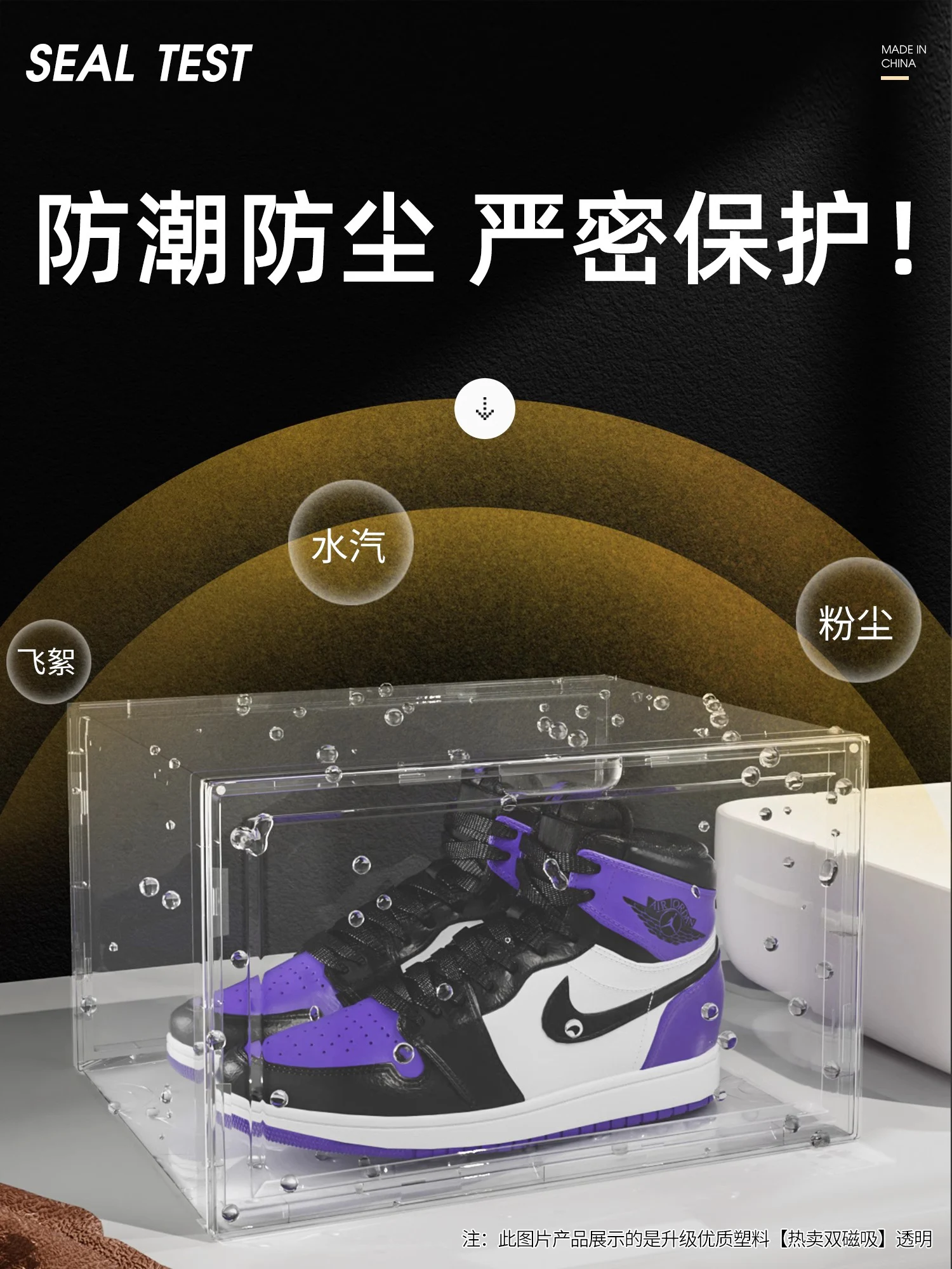 20 шт. коробка для хранения кроссовок антиокислительный шкаф прозрачный