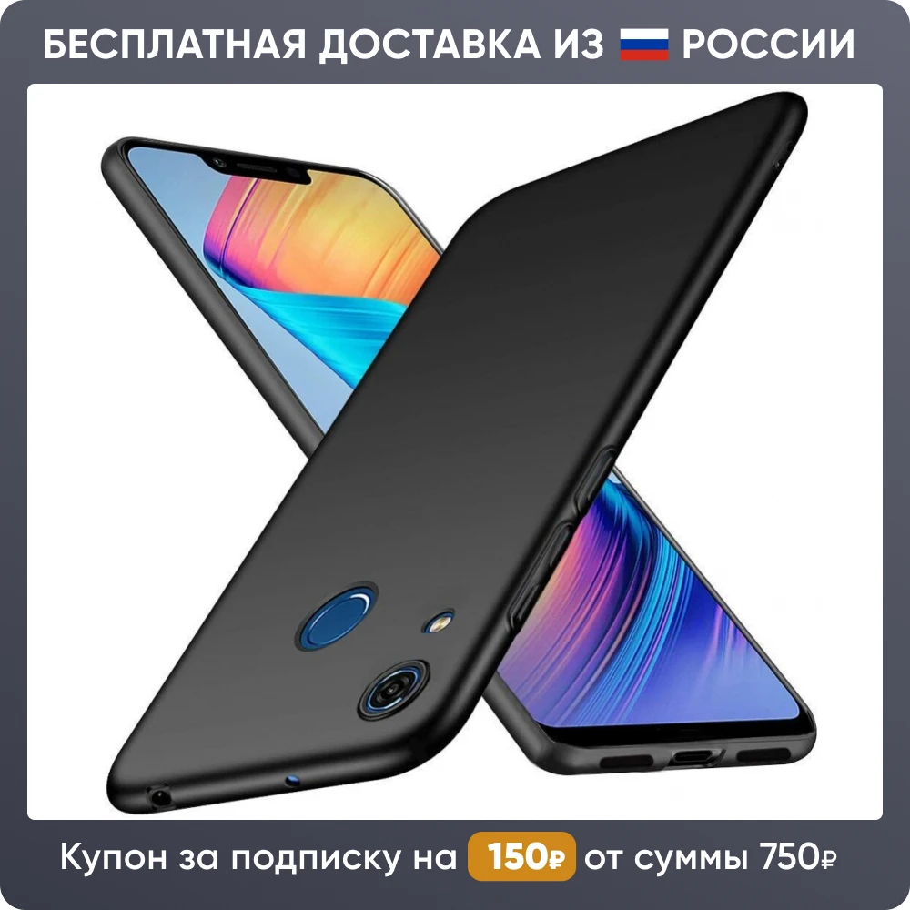 Силиконовый чехол накладка для Huawei Honor 8A Rosin / Матовый защитный TPU на Хувей Хонор 8А