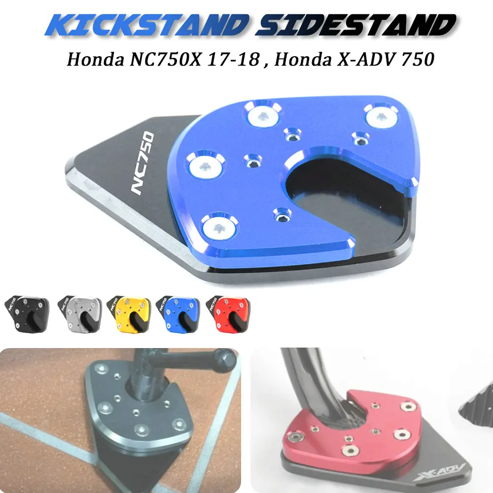 Аксессуары для мотоциклов 5 цветов выдвижная подставка раздвижная HONDA NC750X NC 750X NC750