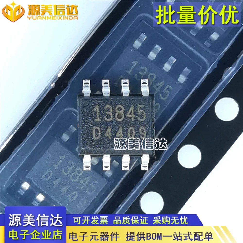 

20PCS/LOT FA13845N-TE1 13845 SOP-8