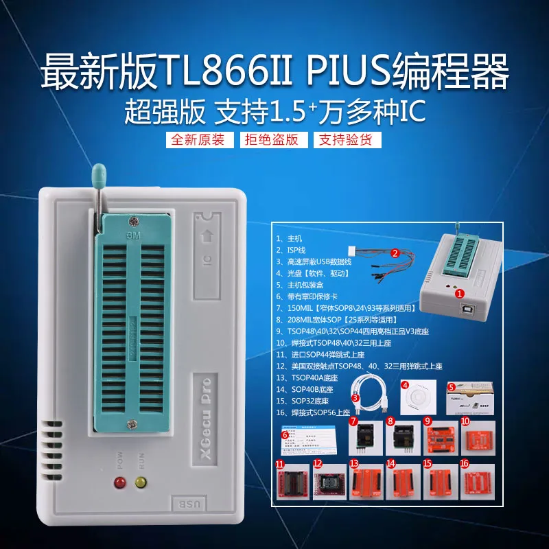 

Tl866ii plus general purpose programmer burner NAND super tl866cs / A