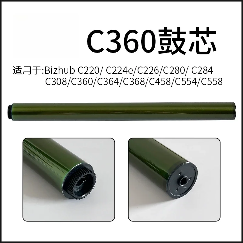 Фото OPC-барабан для Konica Minolta Bizhub 458 558 DC225 C265s C227 C307 C223 C367 C258 C283 C286 C366 C456 C556 E25 №2