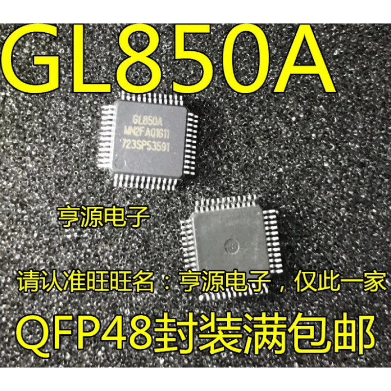 10 шт. 850 850A QFP48Foot 100% Brand New Original USBInterface Chip 2.0HUBChip PatchIC
