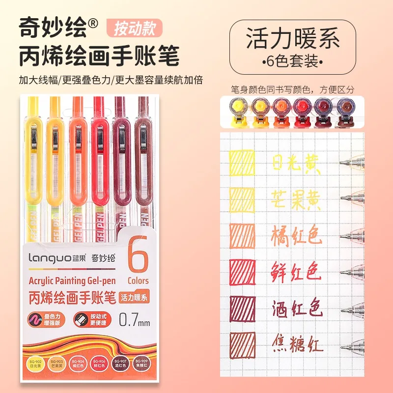 

LANGUO 90/6 цветов, большая емкость, акриловая гелевая ручка, 1,0 мм, ручка для письма, канцелярские принадлежности для рисования, офисные школьные принадлежности