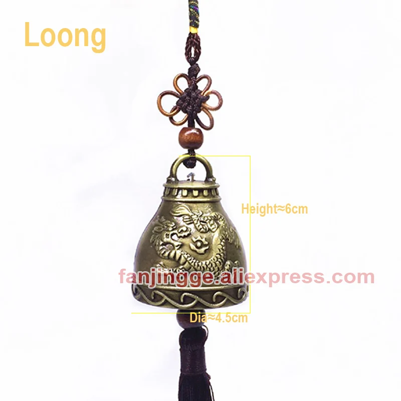 

Медный колокольчик фэншуй