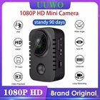 HD ручная камера с широкоугольным инфракрасным датчиком движения, 1080p