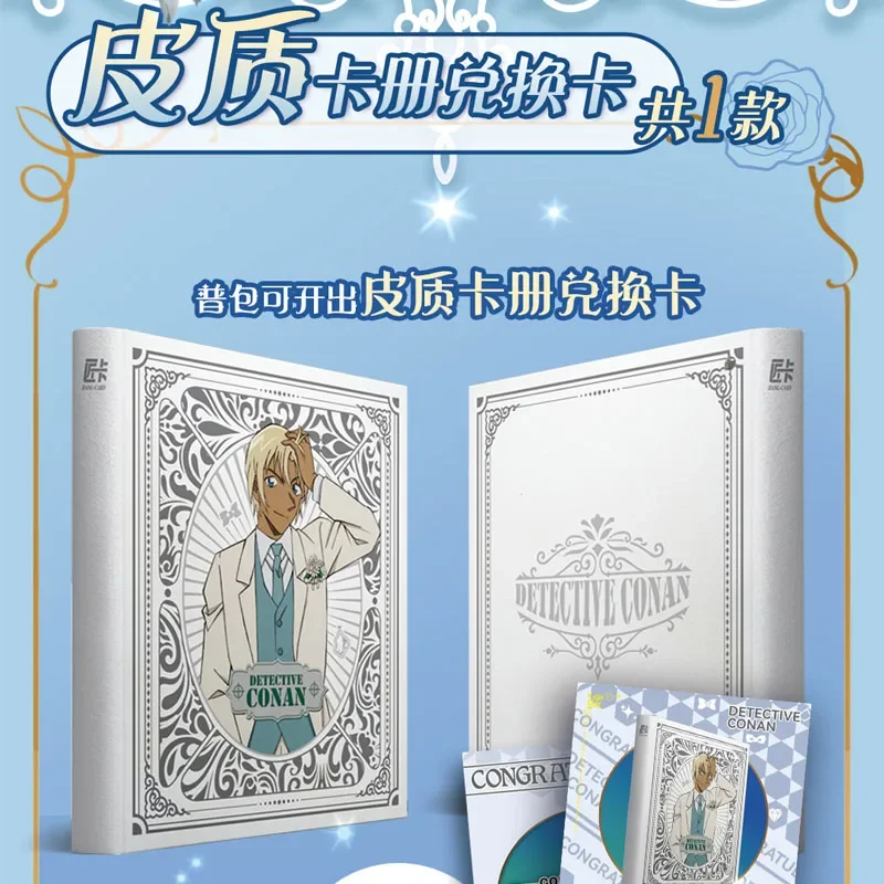 Рисунок 3 - Новейшая коллекционная карточка