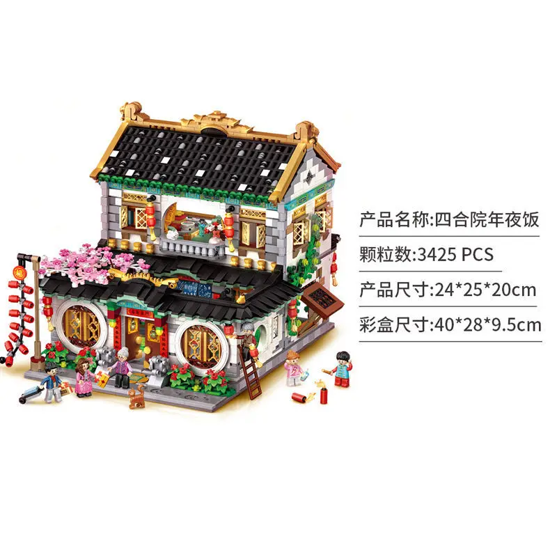 Конструктор Loz New Year's Union House сборная модель 3D-пазл конструкция в виде пекинга