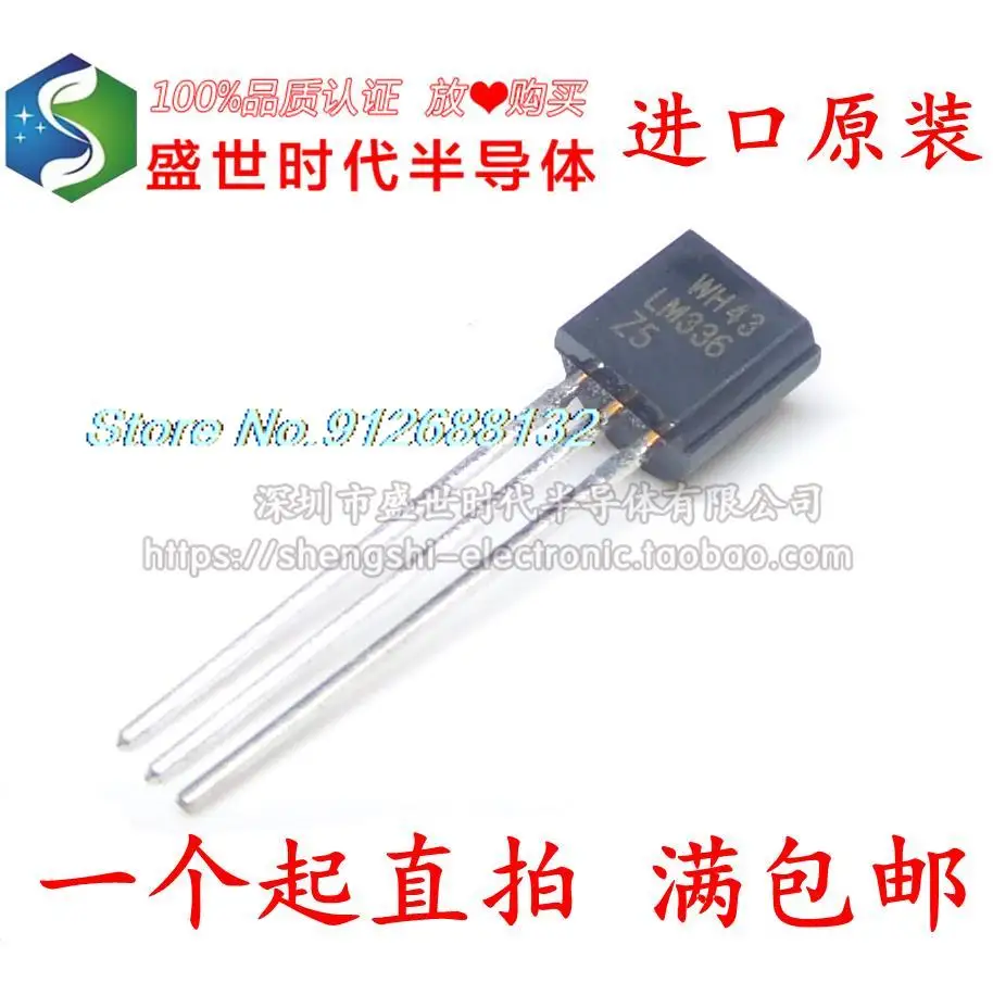 

20PCS/LOT LM336Z-5.0 LM336 TO-92 5V -