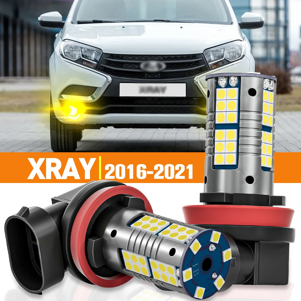 2 шт. светодиодные противотуманные фары для Lada XRAY 2016 2017 2018 2019 2020 2021 аксессуары