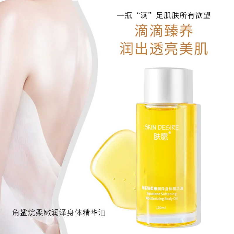 100ml Squalane Body Oil Beauty Oil Facial Essence Oil Moisturizing Moisturizing Massage Essential Oil Sensitive Skin Care