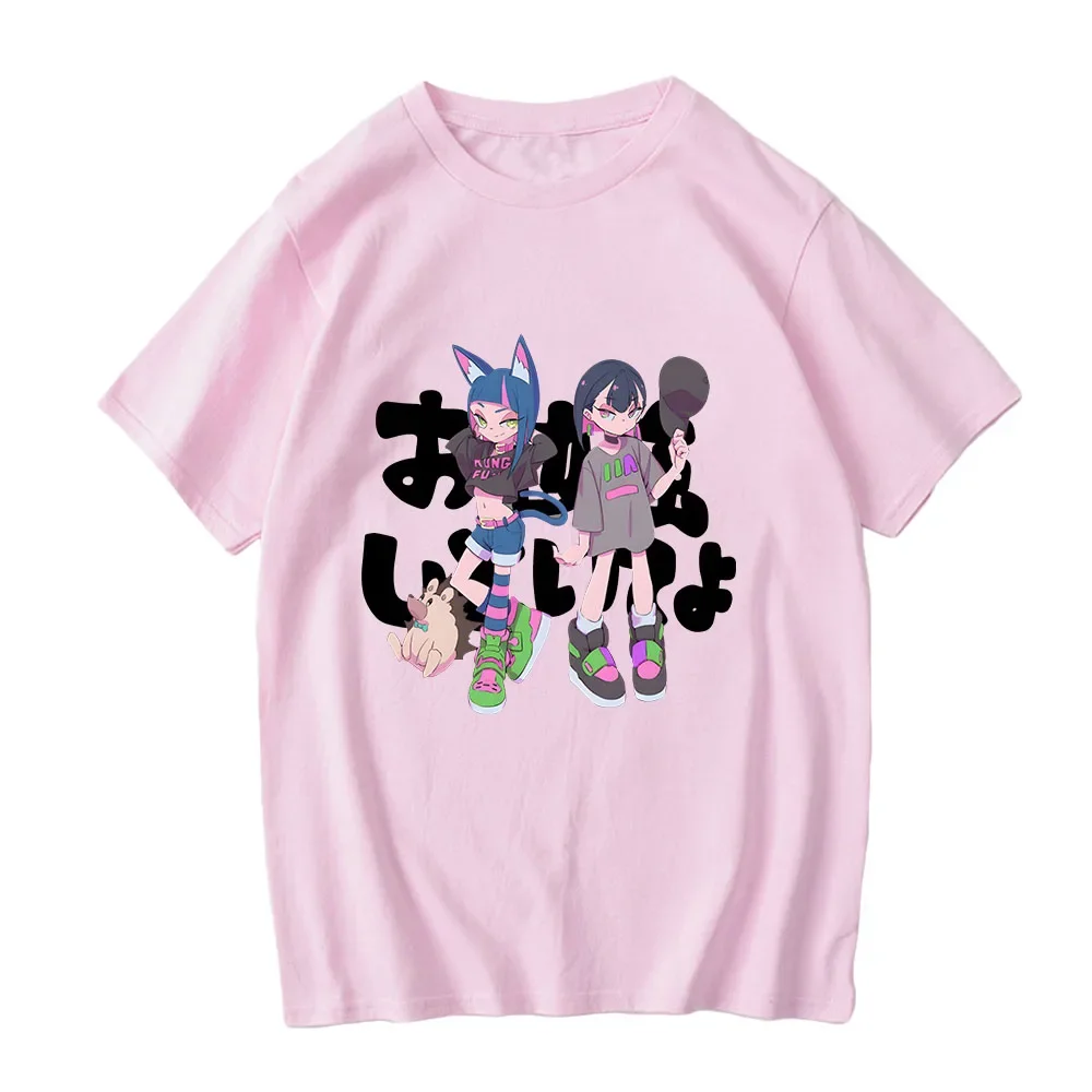 Футболки ZUTOMAYO для мужчин и женщин кавайные рубашки 100% хлопковая футболка