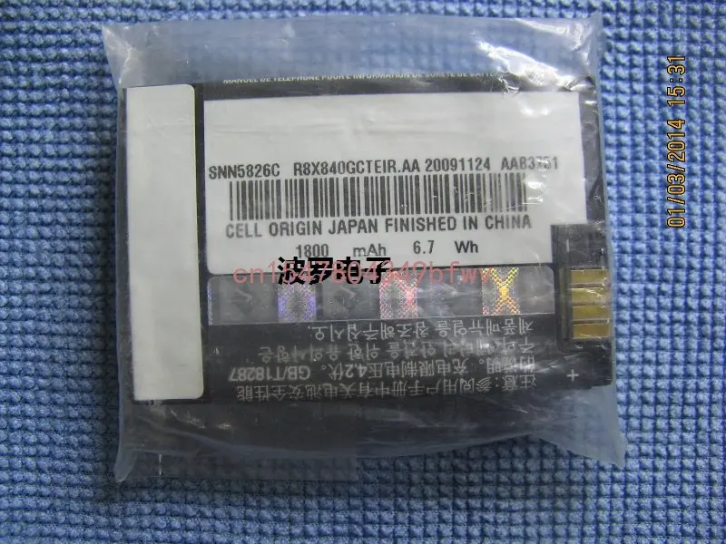 

For EB 9mm Bt90 Battery 1860MAh Sl1k Battery Two Way Radio Battery