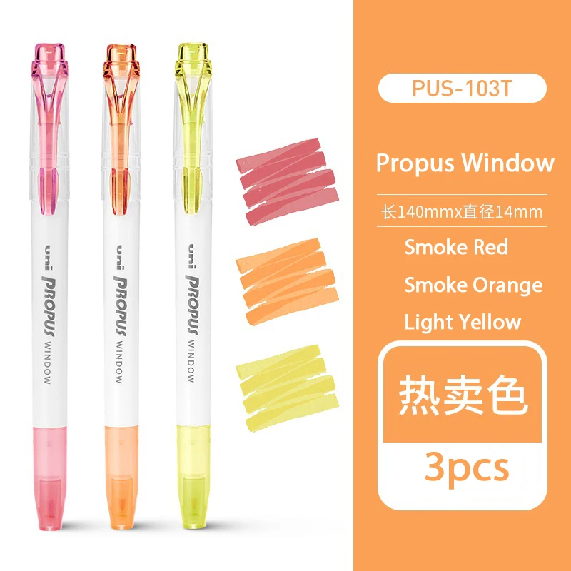 

Japan Uni Текстовыделители 102T/103T