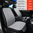 Подушка для заднего и переднего сиденья из льна для легкового автомобиля, грузовика, внедорожника или фургона, чехол-протектор на автомобильное сиденье