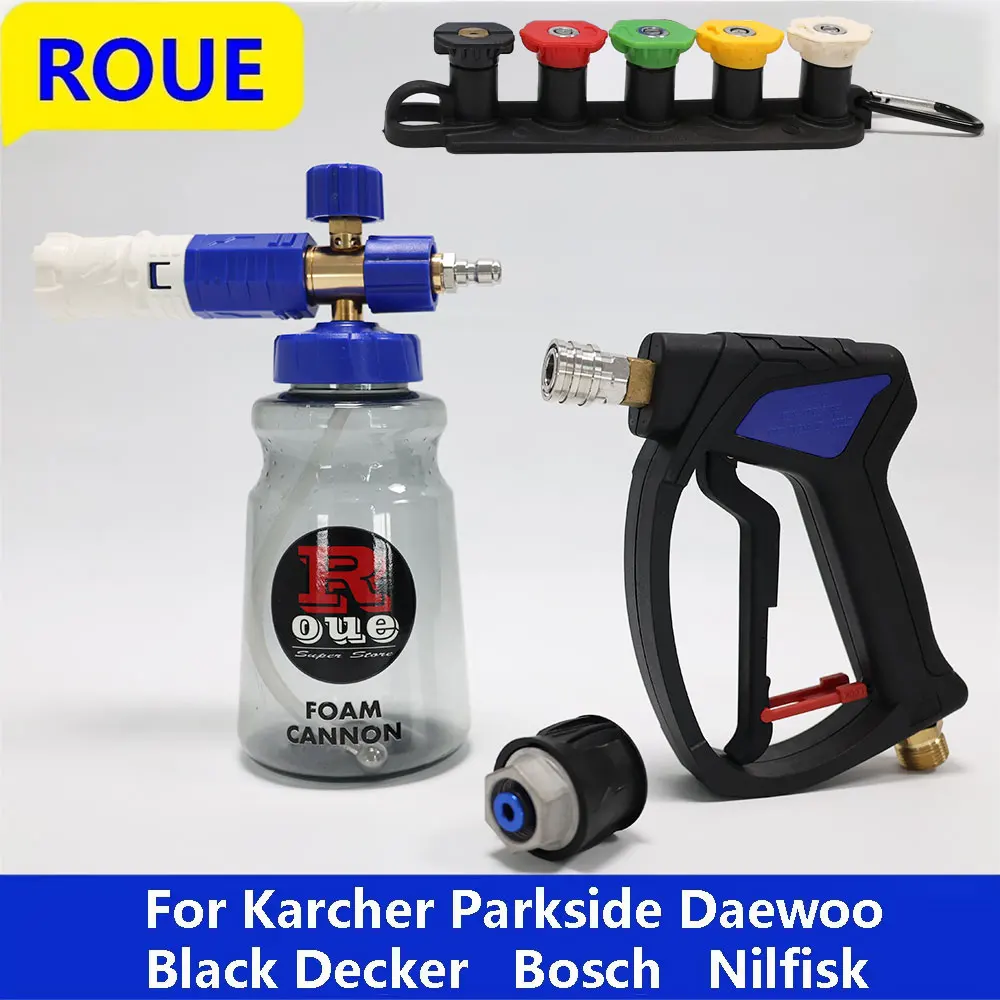 Набор пенопластовых пистолетов ROUE с пятицветным пластиковым крючком для мойки