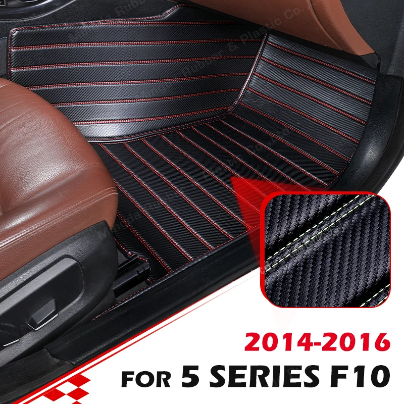 

Коврики для BMW 5 серии F10 2014 2015 2016, из углеродного волокна