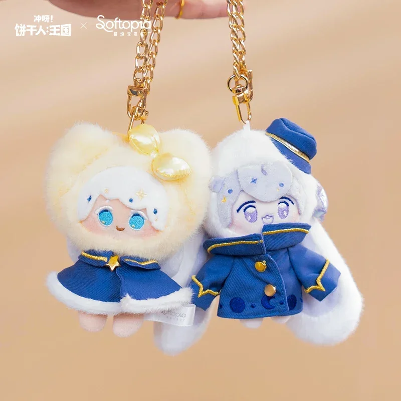 Softopia Adou Biscuit Man Kingdom Series Pendant Anime Action Figure Guess Bag Ornament Home Decor Desktop Dolls Model Gift (art.: 3920cbadedbdf) - 3920cbadedbdf