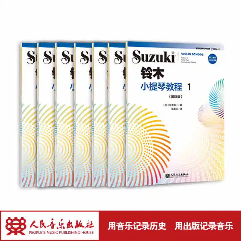 Set of 7 volumes of Suzuki Violin Tutorials International Version Beginner Violin Tutorials Professional level book