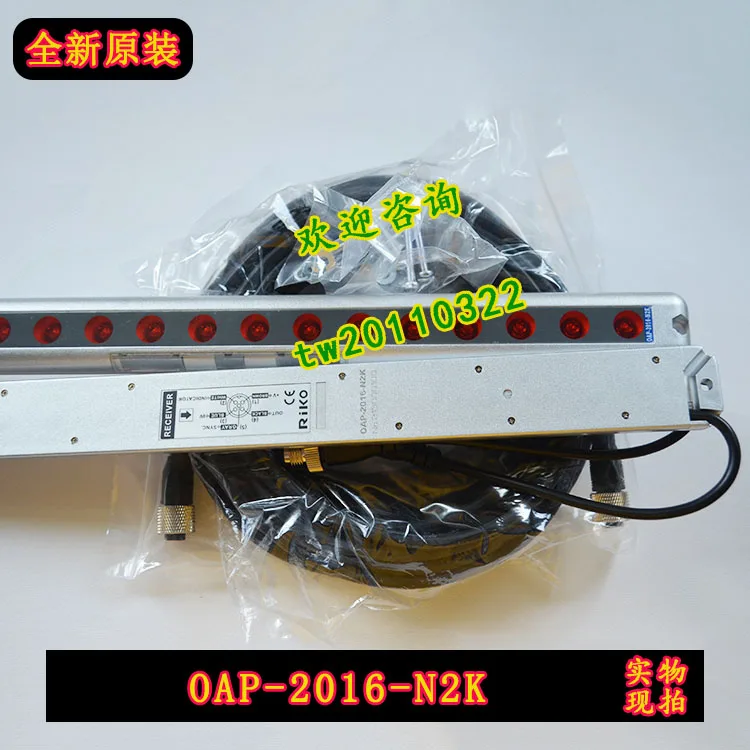 [Физическая фото] OAP-2016-N2K Тайвань Ruike RIKO Защитная световая завеса штраф десяти