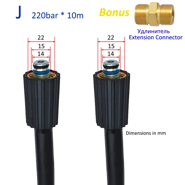 

Шланг для мойки высокого давления PDQ 2-40 м, черный, ПВХ