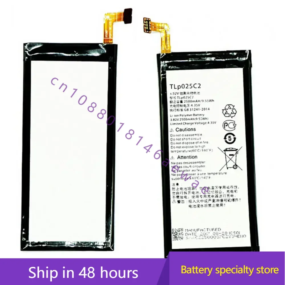 Батареи для смартфонов TLP025C2 TLP025C1 2500 мАч 3 82 Вт-ч в Alcatel One Touch POP 4 Plus + 5056D A N O W