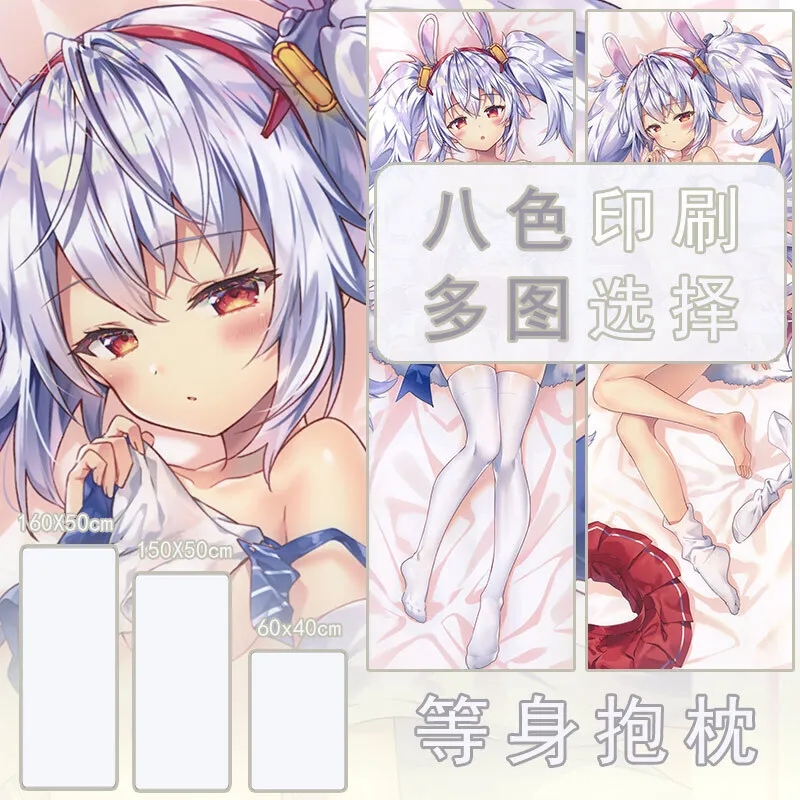Azur Lane аниме USS Laffey Dakimakura Hing Body Otaku наволочка для всего тела домашнее постельное