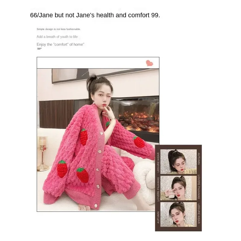 Коралловая бархатная Пижама для женщин новый стиль толстый костюм фланелевая