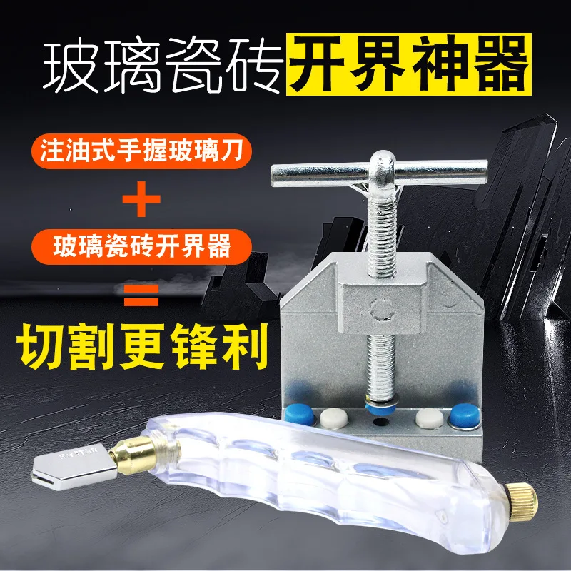 

Открыватель для стеклянной керамической плитки, нож для керамической плитки, ручной нож для резки домашнего хозяйства, алмазный нож для рез...