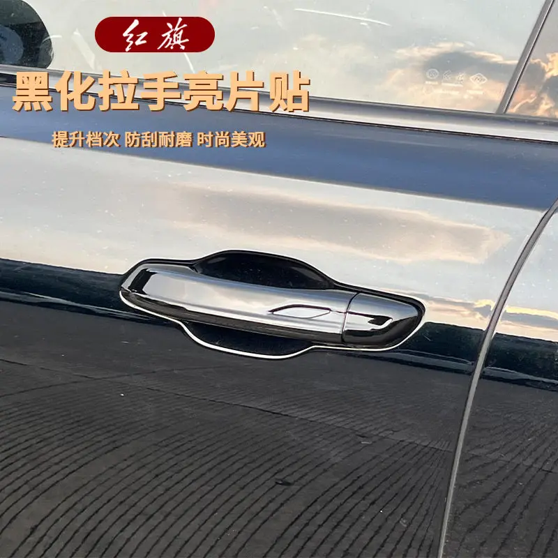 Фото Защитные накладки на дверные ручки OIMG для Hongqi H5, HS3, HS7, черные, декоративные, на заказ №2